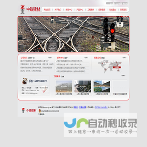 贝雷片,贝雷片租赁