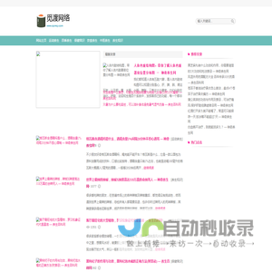 高新技术产业开发区觅渡网络技术工作室（个体工商户）