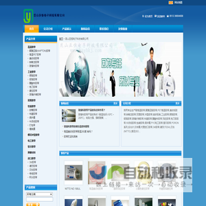高温胶带