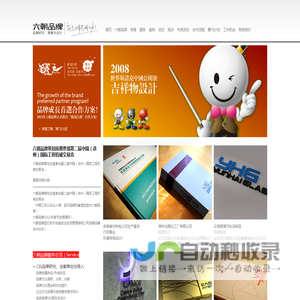南京六朝品牌专业CIS策划设计