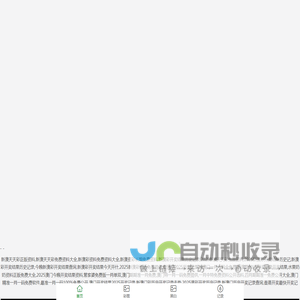 ELISA试剂盒