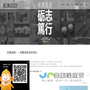 广州双涛筛网厂
