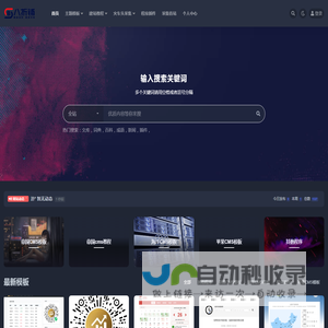 八折铺