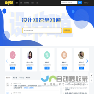 首页