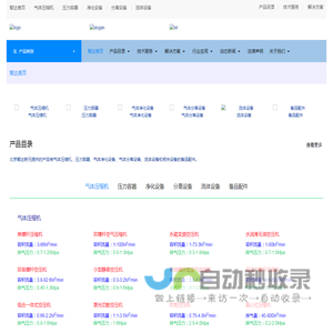 智达新元