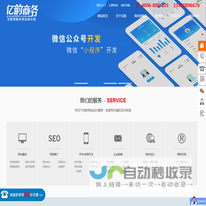 苏州网络公司