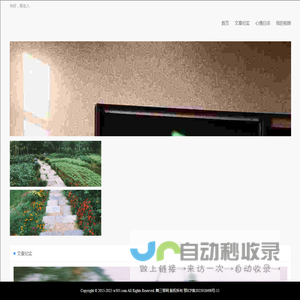 舞三零3D打印公司