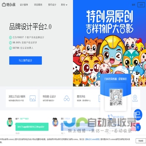 LOGO设计