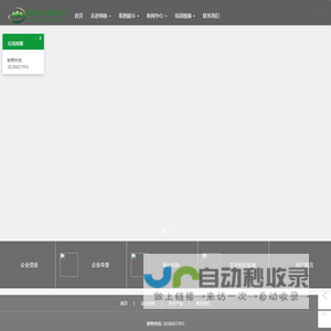 裕林云服务