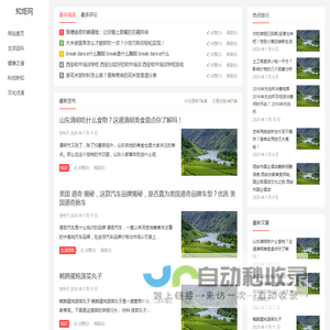 知炬网