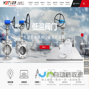 上海法登阀门有限公司