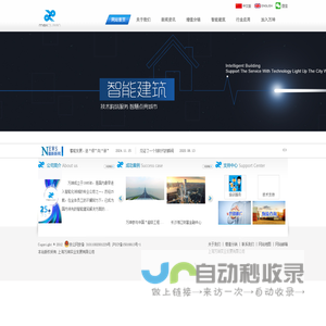 万坤实业发展有限公司
