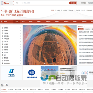 维度网