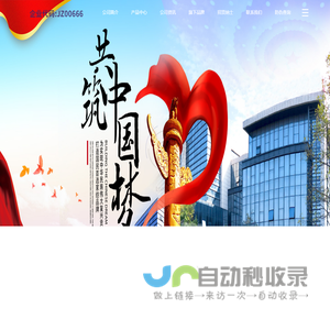 POLAIYA珀莱雅家纺
