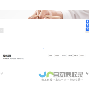 注册资金实缴,会计服务,工商办理,高新认定,资产评估,财税咨询,财务外包