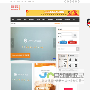 清风网络