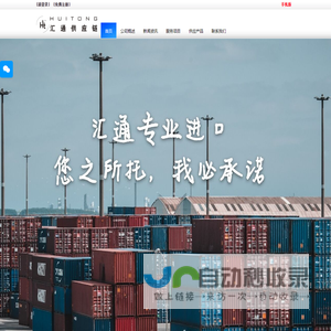 深圳进口报关
