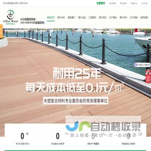 丽耐