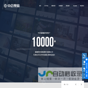 湖州网站建设
