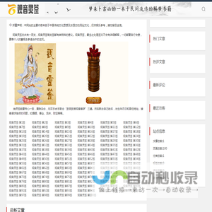 南海观世音菩萨灵签在线抽签解签