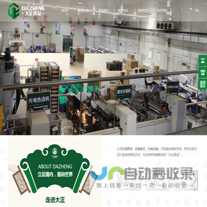 核桃仁