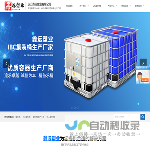 塑料桶