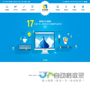 南昌网站建设