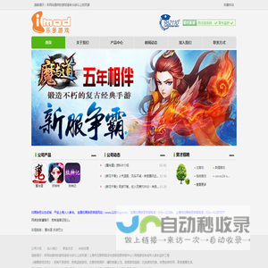 乐多游戏