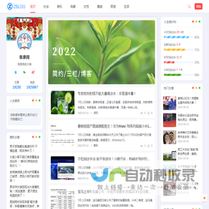 阜康网