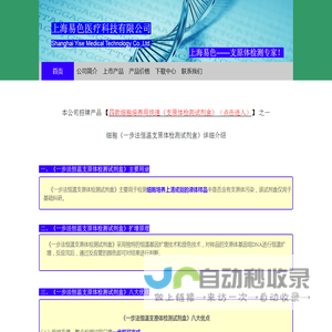 四款细胞支原体污染用快速支原体检测试剂盒