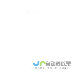 驾校管理系统