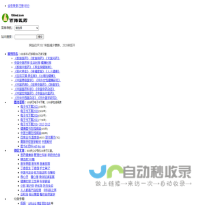百拇医药::生活保健