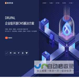 Drupal开发