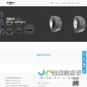 上海慕纬度网络科技有限公司