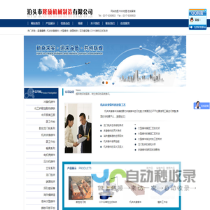 床身铸件,机床床身铸件,大型床身铸件,耐热