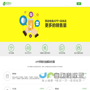 金和IU