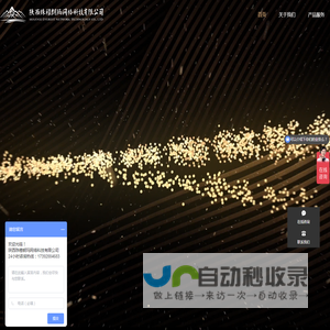 西安网站建设丨小程序定制开发丨APP软件开发外包公司