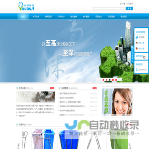 丹阳市永创医疗科技有限公司主营电动升降传递窗