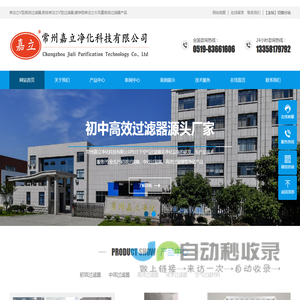 单法兰V型高效过滤器,高效单法兰V型过滤器,镀锌框单法兰大风量高效过滤器厂家