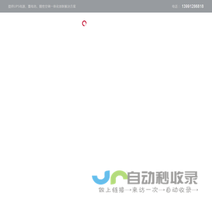陕西UPS电源_蓄电池_微模块机房_精密空调_一体化机柜批发-西安明威智创电子科技有限公司
