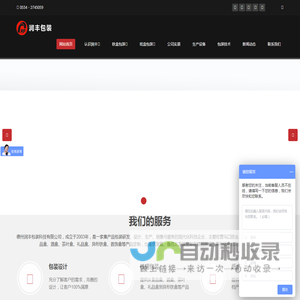 润丰包装-马口铁盒源头实力工厂
