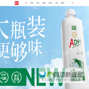 喜乐食品科技集团有限公司