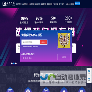 抖音运营公司_苏州抖音推广代理_mcn机构_短视频拍摄_苏州晨光传媒