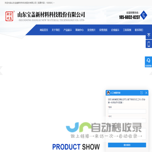 井盖,树脂井盖,复合井盖厂家