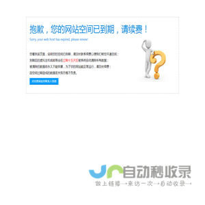 抱歉