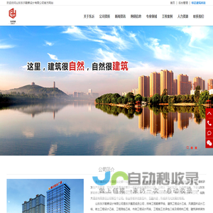 东沂设计，工程勘察，建筑规划，园林景观设计、市政工程设计、房产开发、铝模板加工-山东东沂勘察设计有限公司