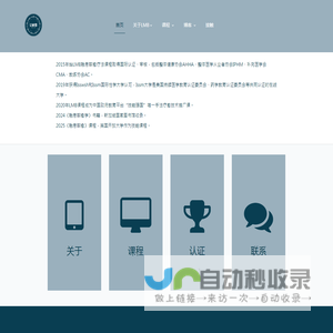 触息聊愈