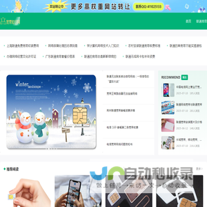 宽带安装,宽带网络问题,宽带基础知识科普 - 宽带知识网