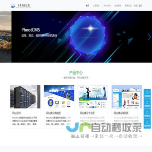 华易网络工程|清远佛冈专业网络工程建设.