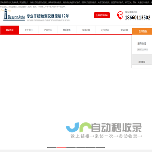 慢应力腐蚀拉伸试验机-济南信标自动化设备有限公司